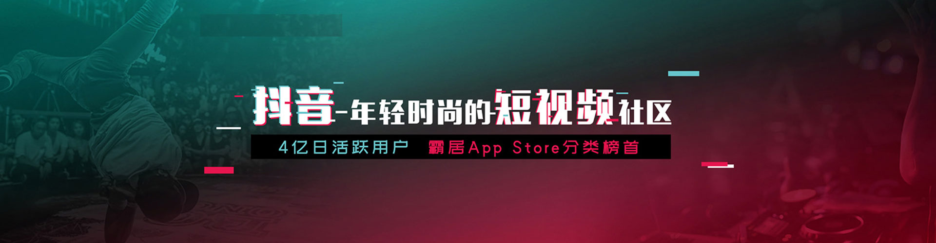 井研推广开户