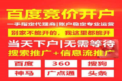 百度推广返点收益分析：案例对比与优化